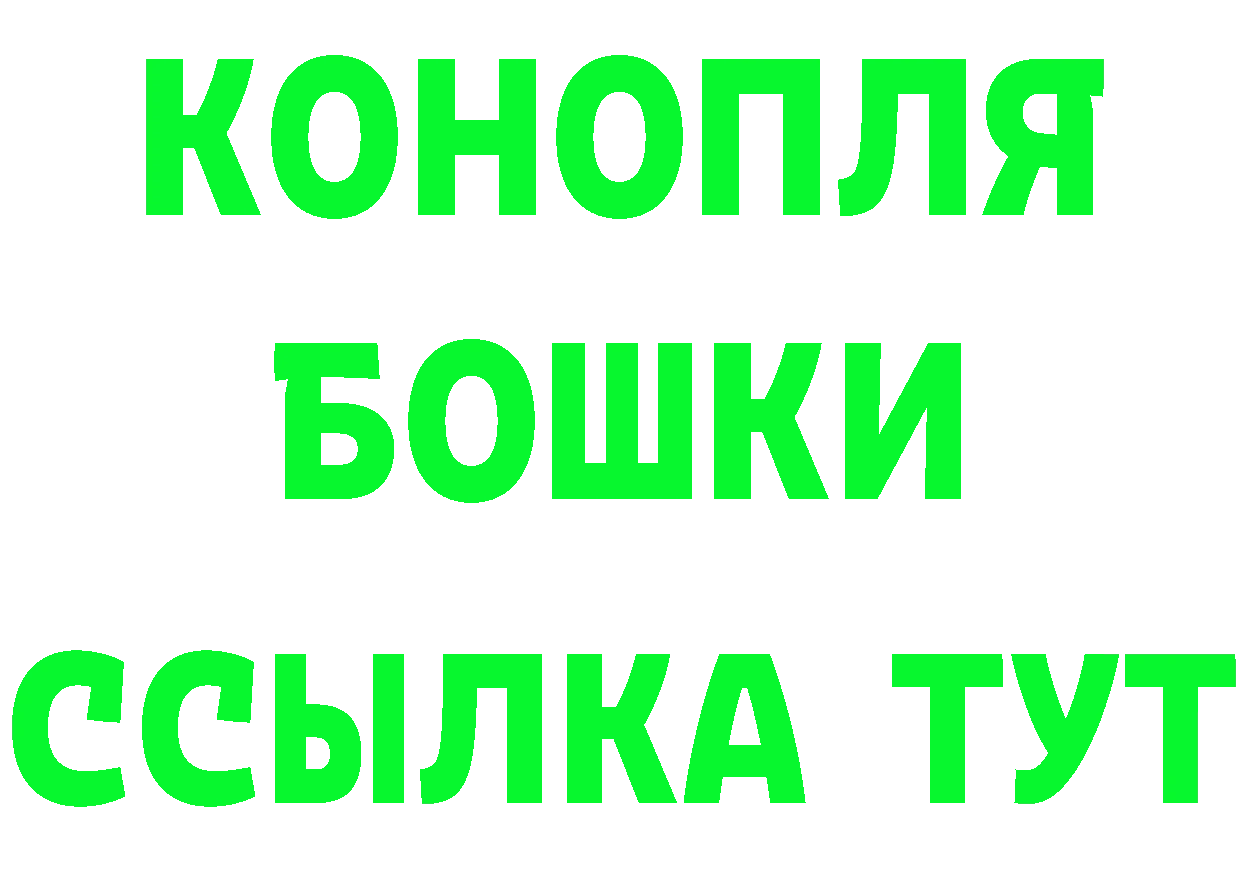 Бутират Butirat зеркало мориарти гидра Электрогорск